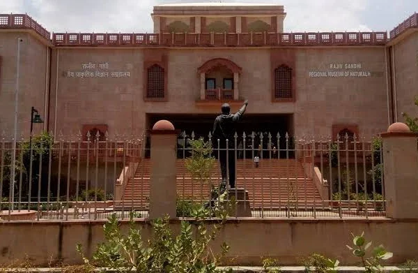 rajiv-gandhi-regional-museum-of-natural-history-sawai-madhopur