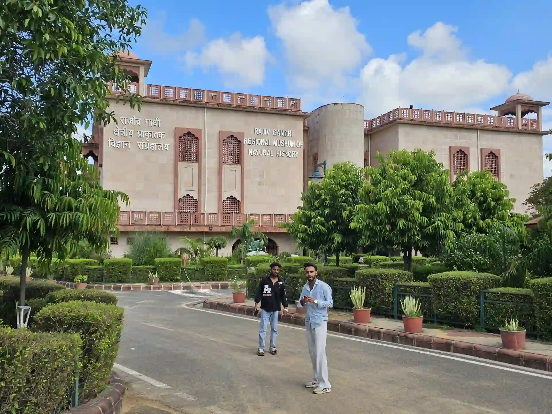 Rajiv Gandhi Regional Museum.